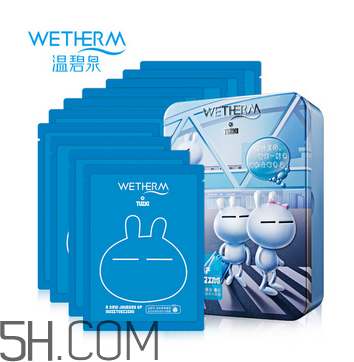 溫碧泉面膜多少錢？溫碧泉面膜好不好用？