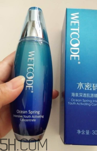 水密碼肌底液效果好嗎？水密碼肌底液適合年齡