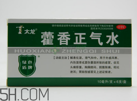 藿香正氣水會(huì)不會(huì)過(guò)敏？藿香正氣水會(huì)酒駕嗎？