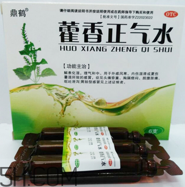 藿香正氣水會回奶嗎？藿香正氣水會拉肚子嗎？