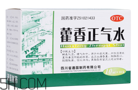 藿香正氣水有酒精嗎？藿香正氣水有激素嗎？