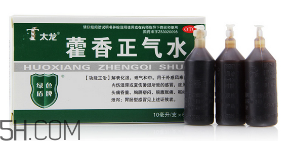 藿香正氣水有兒童的嗎？藿香正氣水有用嗎？