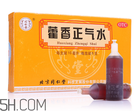 藿香正氣水有兒童的嗎？藿香正氣水有用嗎？
