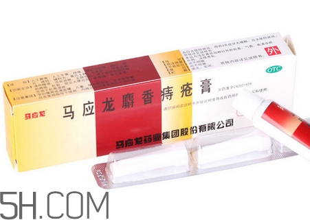 馬應(yīng)龍痔瘡膏怎么用？馬應(yīng)龍痔瘡膏一天幾次？