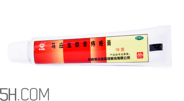 馬應(yīng)龍痔瘡膏是激素嗎？馬應(yīng)龍痔瘡膏是醫(yī)保藥嗎？
