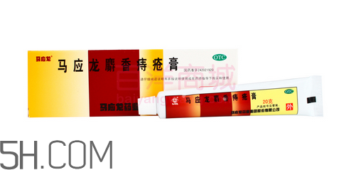 馬應(yīng)龍痔瘡膏會影響月經(jīng)嗎？馬應(yīng)龍痔瘡膏會過敏嗎？
