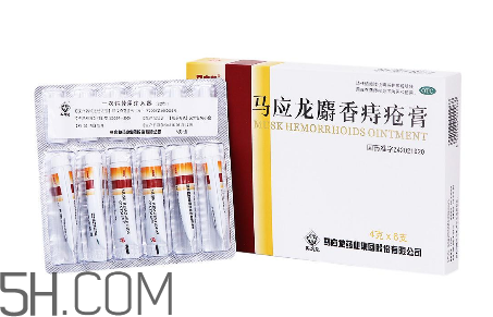 馬應(yīng)龍痔瘡膏會(huì)回奶嗎？哺乳期可以用馬應(yīng)龍痔瘡膏嗎？