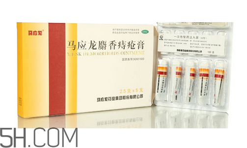馬應龍痔瘡膏要插多深？馬應龍痔瘡膏要用幾天？