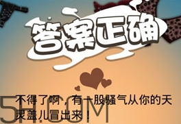 女生說七喜什么意思？女生說七喜暗示什么？