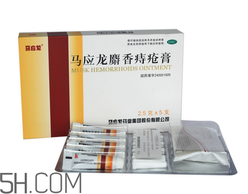 馬應(yīng)龍痔瘡膏能治好內(nèi)痔嗎？馬應(yīng)龍痔瘡膏能治好外痔嗎？