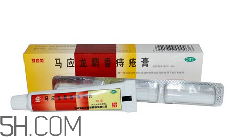 馬應(yīng)龍痔瘡膏能治好內(nèi)痔嗎？馬應(yīng)龍痔瘡膏能治好外痔嗎？