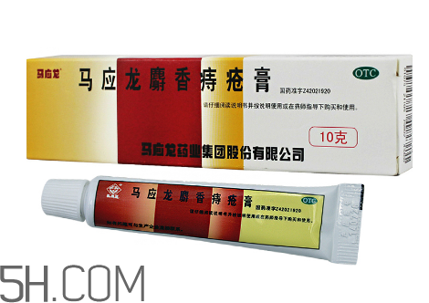 馬應(yīng)龍痔瘡膏能治好痔瘡嗎？馬應(yīng)龍痔瘡膏能祛眼袋嗎？