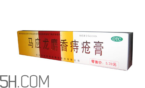 馬應(yīng)龍痔瘡膏能治好痔瘡嗎？馬應(yīng)龍痔瘡膏能祛眼袋嗎？