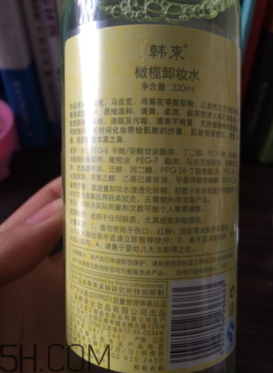 韓束卸妝水能卸干凈嗎？韓束卸妝水刺激嗎？