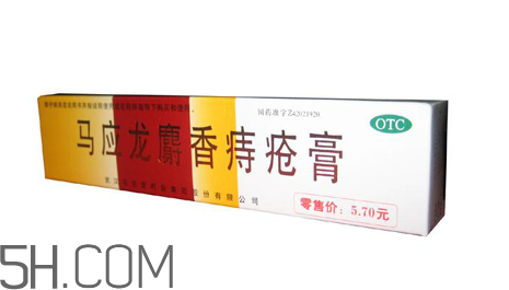 馬應(yīng)龍痔瘡膏能止癢嗎？馬應(yīng)龍痔瘡膏能止血嗎？