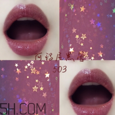 阿瑪尼黑管503多少錢？阿瑪尼黑管503適合黃皮嗎？