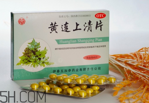 黃連上清片是什么藥？黃連上清片是感冒藥嗎？