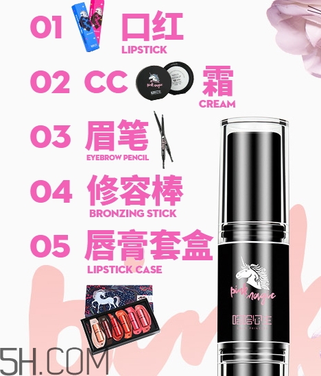 哈哈公主是什么牌子？哈哈公主化妝品是哪個國家的？