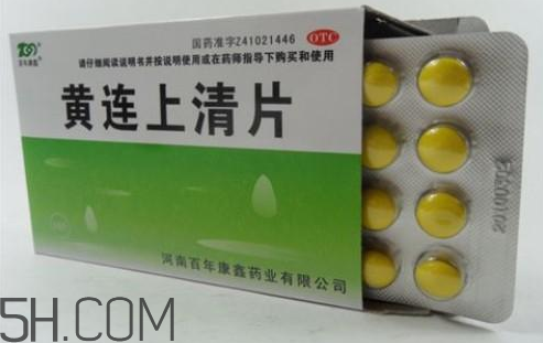 黃連上清片能和阿莫西林一起吃嗎_能和頭孢一起吃嗎？