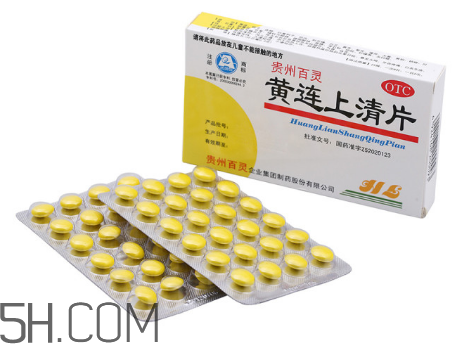 黃連上清片能治感冒嗎？黃連上清片能空腹吃嗎？
