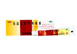 馬應(yīng)龍痔瘡膏會(huì)影響月經(jīng)嗎？馬應(yīng)龍痔瘡膏會(huì)過敏嗎？