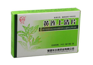 黃連上清片能治感冒嗎？黃連上清片能空腹吃嗎？