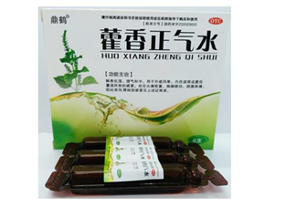藿香正氣水有酒精嗎？藿香正氣水有激素嗎？