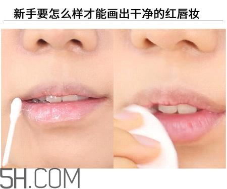 紅唇妝適合怎樣的人？嘴巴大涂口紅的注意事項(xiàng)