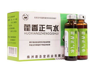 藿香正氣水會(huì)回奶嗎？藿香正氣水會(huì)拉肚子嗎？