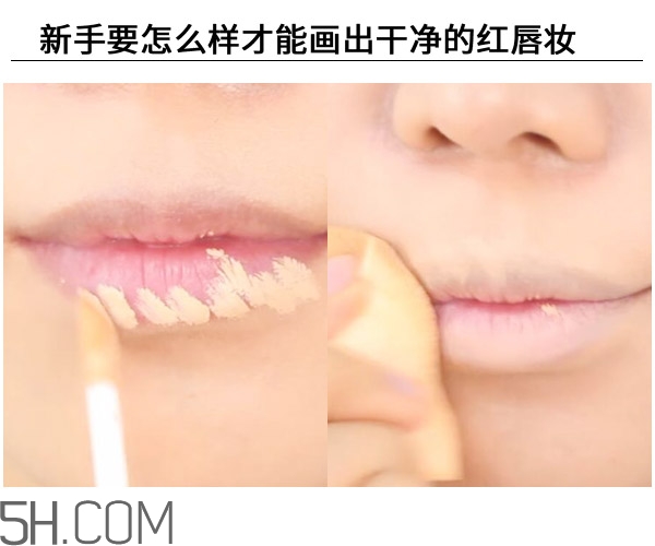 紅唇妝適合怎樣的人？嘴巴大涂口紅的注意事項(xiàng)