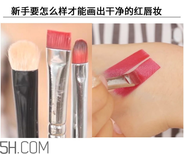 紅唇妝適合怎樣的人？嘴巴大涂口紅的注意事項(xiàng)