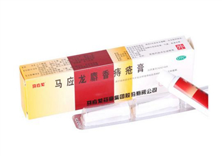 馬應(yīng)龍痔瘡膏怎么用？馬應(yīng)龍痔瘡膏一天幾次？