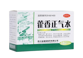 藿香正氣水有兒童的嗎？藿香正氣水有用嗎？