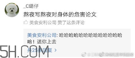豬精女孩健康養(yǎng)生指南有哪些？豬精女孩健康養(yǎng)生指南是什么？