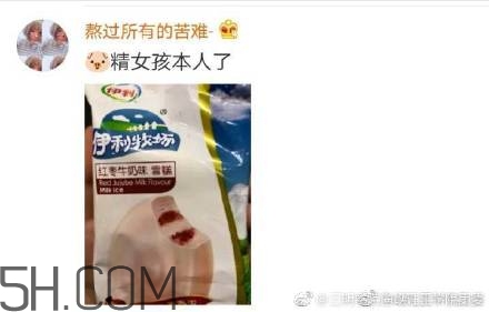 豬精女孩健康養(yǎng)生指南有哪些？豬精女孩健康養(yǎng)生指南是什么？
