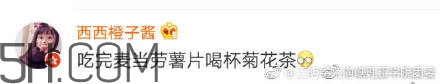 豬精女孩健康養(yǎng)生指南有哪些？豬精女孩健康養(yǎng)生指南是什么？