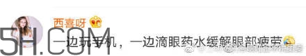 豬精女孩健康養(yǎng)生指南有哪些？豬精女孩健康養(yǎng)生指南是什么？