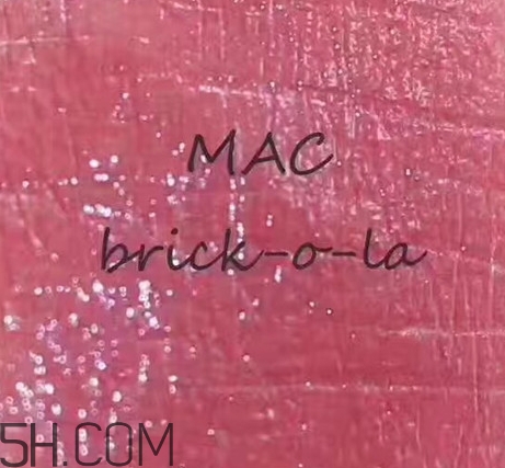 mac brick o la老氣嗎？mac brick o la適合黃皮嗎？