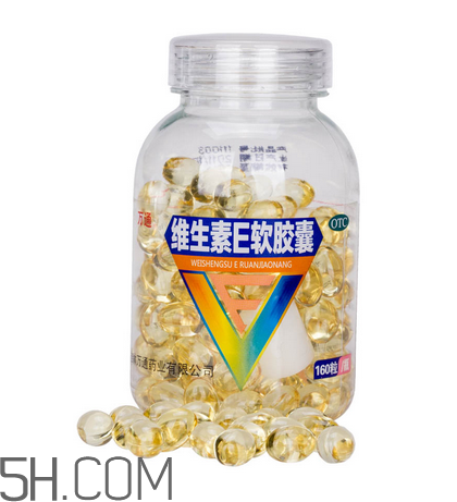 維生素e是早上吃還是晚上吃？維生素e是酸性還是堿性？