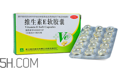 維生素e多吃有壞處嗎？維生素e多久一個(gè)療程？