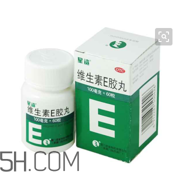 維生素e多吃有壞處嗎？維生素e多久一個(gè)療程？