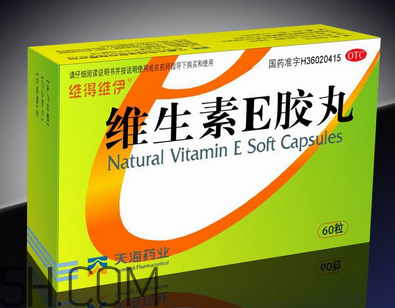 維生素e需要避光嗎？維生素e需要每天吃嗎？