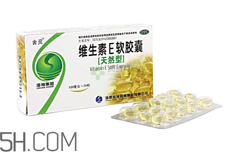 維生素e需要空腹吃嗎？維生素e需要補(bǔ)充嗎？