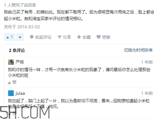 zfc粉底膏傷皮膚嗎？zfc粉底膏好用嗎？