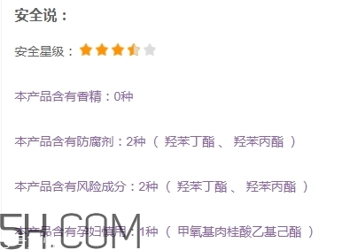 zfc粉底膏傷皮膚嗎？zfc粉底膏好用嗎？