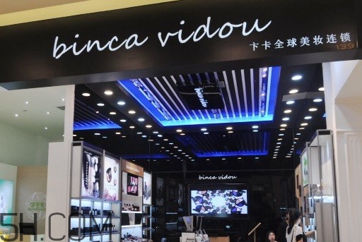 bincavidou卞卡什么牌子？bincavidou卞卡是哪國的？