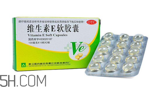 維生素e為什么叫生育酚？維生素e為什么要晚上吃？