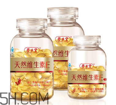 維生素e為什么叫生育酚？維生素e為什么要晚上吃？