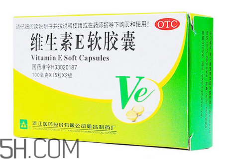 維生素e為什么是膠囊？維生素e為什么能祛斑？