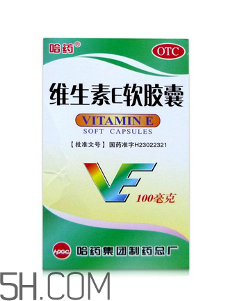 維生素e為什么是膠囊？維生素e為什么能祛斑？
